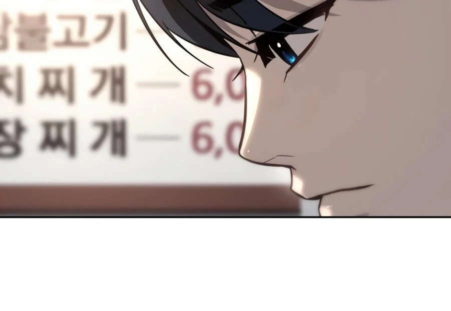 The Thousand Faces Actor Chapter 2 - page 148