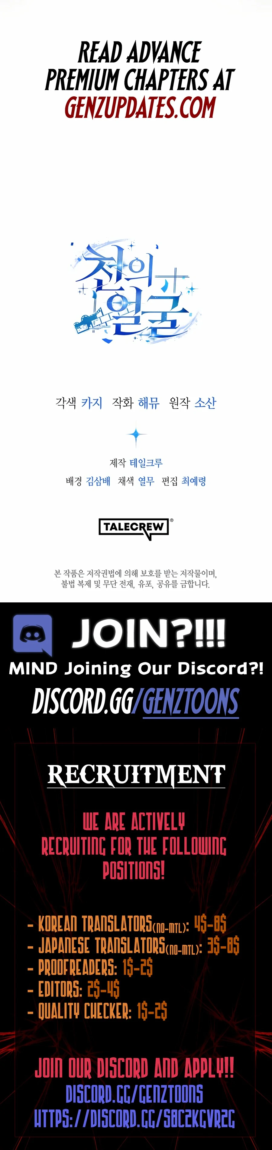 The Thousand Faces Actor Chapter 2 - page 157