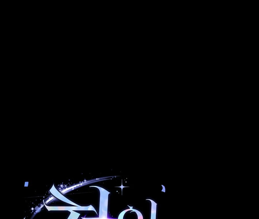 The Thousand Faces Actor Chapter 3 - page 22