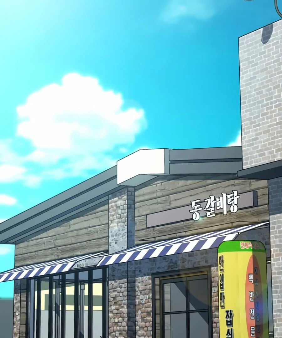 The Thousand Faces Actor Chapter 4 - page 137