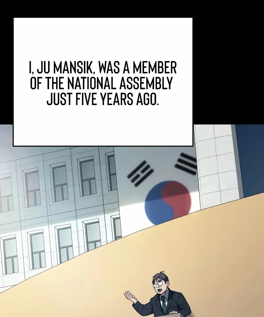 The Thousand Faces Actor Chapter 4 - page 17