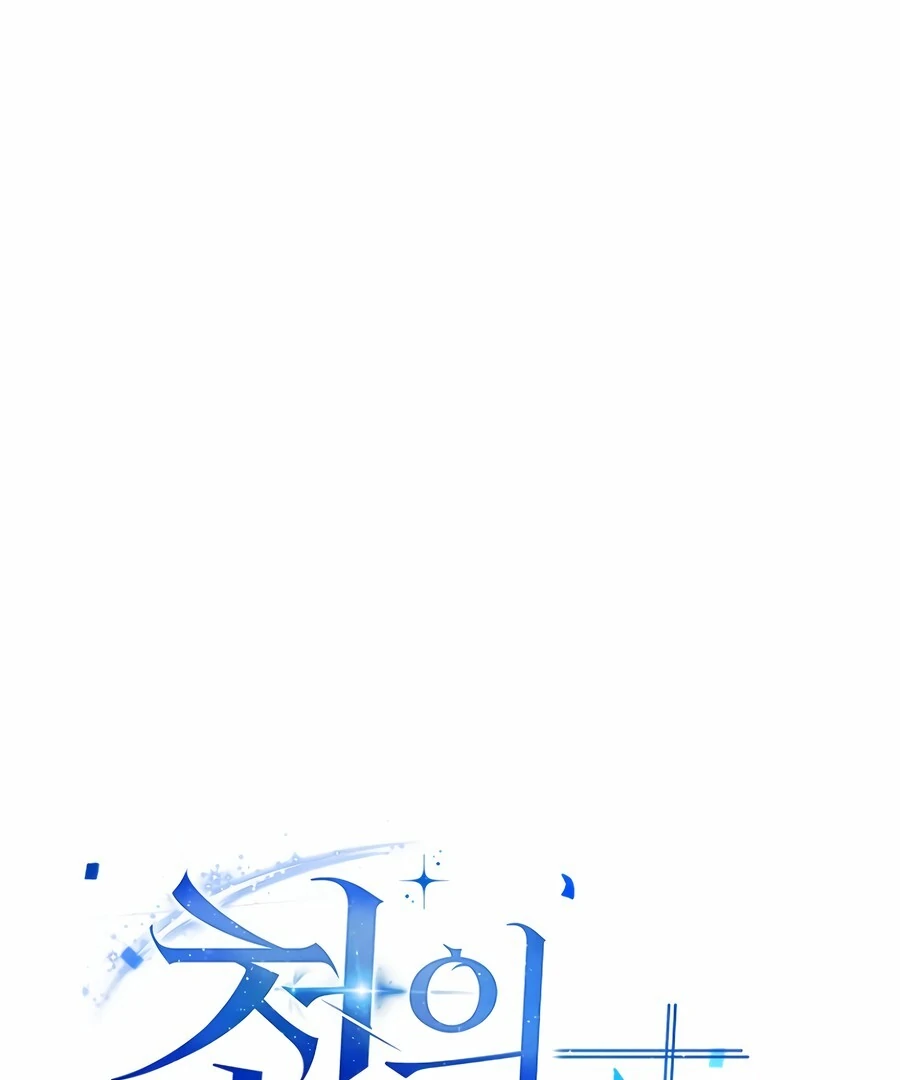 The Thousand Faces Actor Chapter 5 - page 10