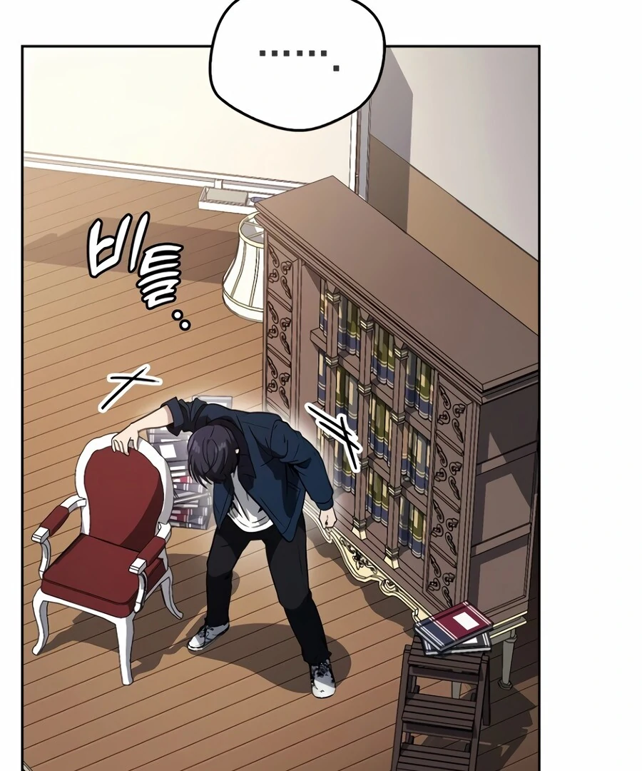 The Thousand Faces Actor Chapter 7 - page 116