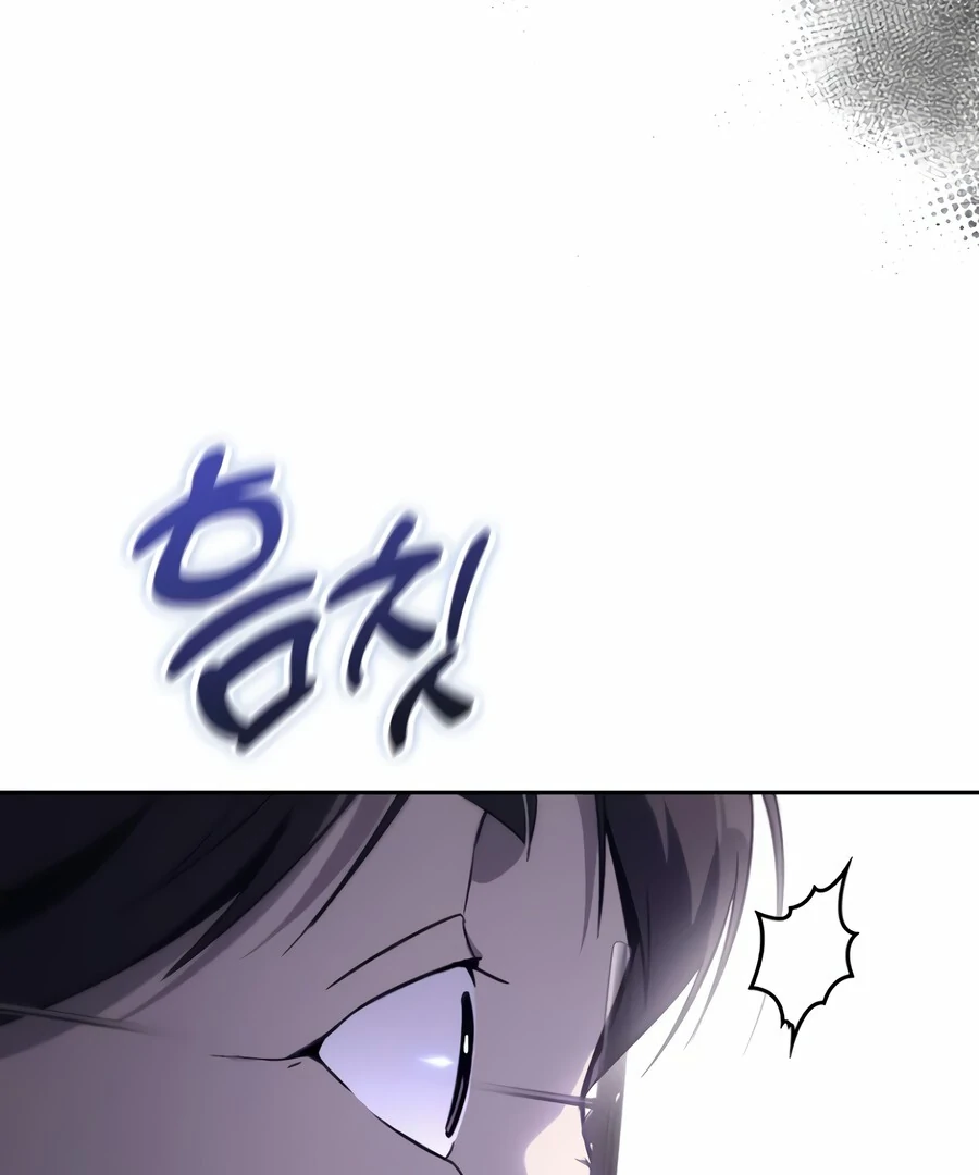 The Thousand Faces Actor Chapter 7 - page 85