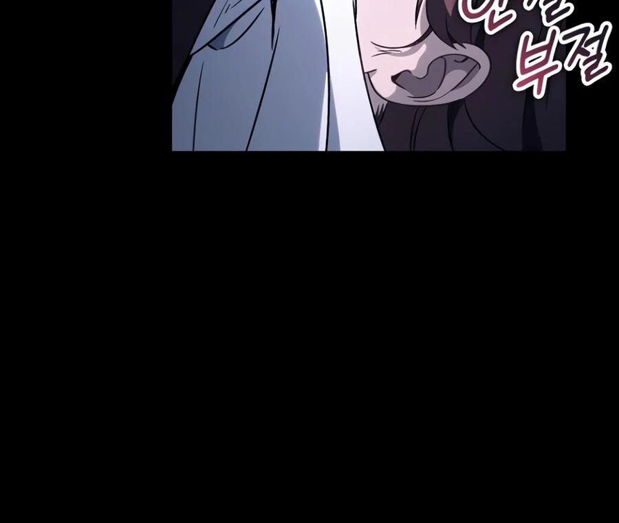 The Thousand Faces Actor Chapter 9 - page 59