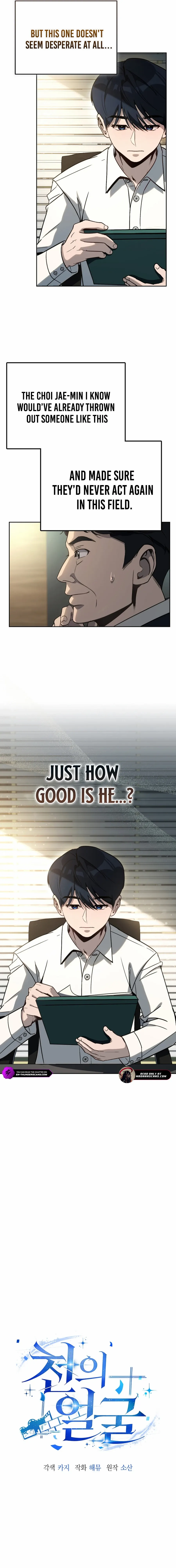 The Thousand Faces Actor Chapter 13 - page 8