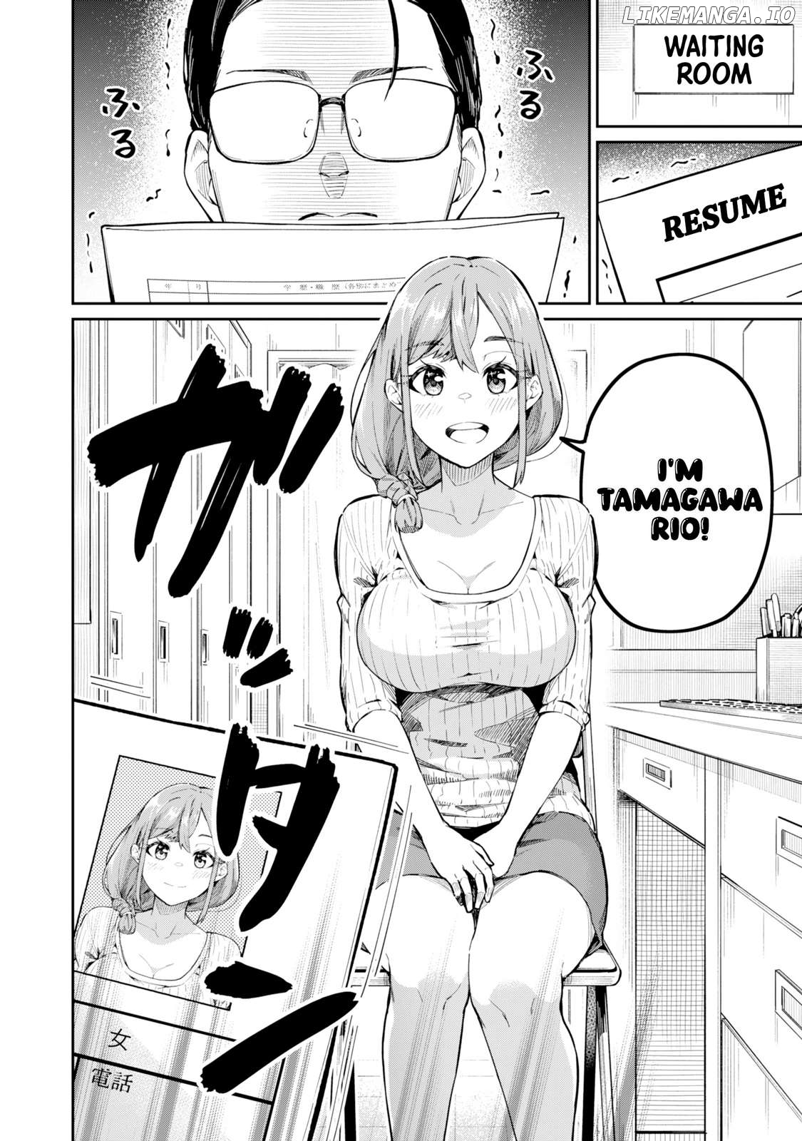 Tamagawa-san Detemashita? Chapter 1 - page 7
