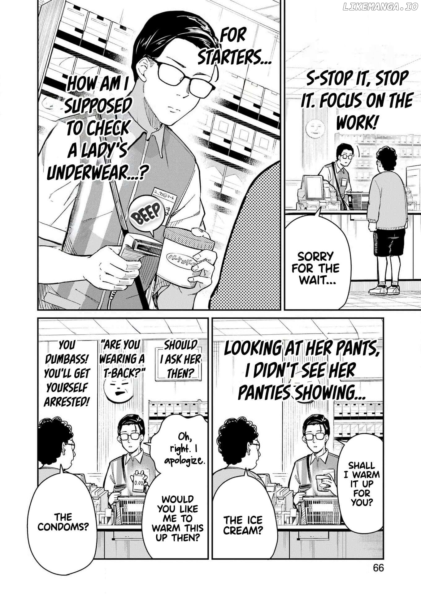 Tamagawa-san Detemashita? Chapter 2 - page 13