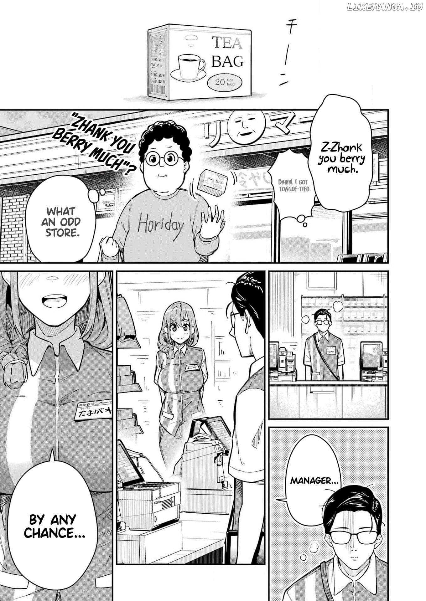 Tamagawa-san Detemashita? Chapter 2 - page 16