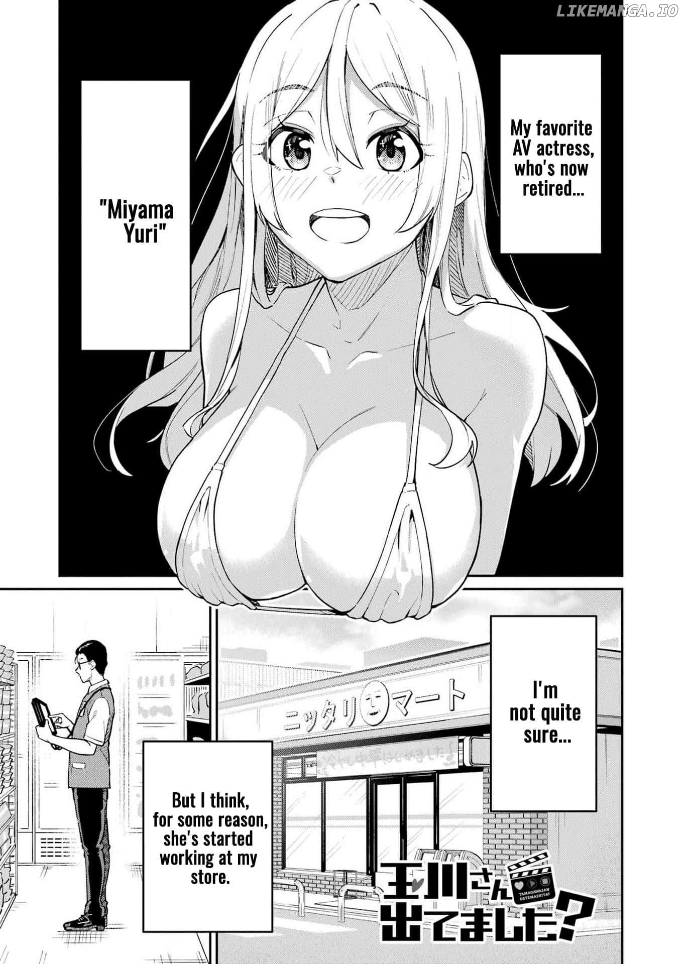 Tamagawa-san Detemashita? Chapter 2 - page 2