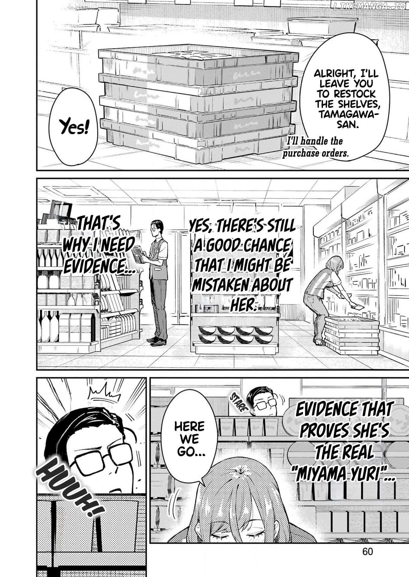 Tamagawa-san Detemashita? Chapter 2 - page 7