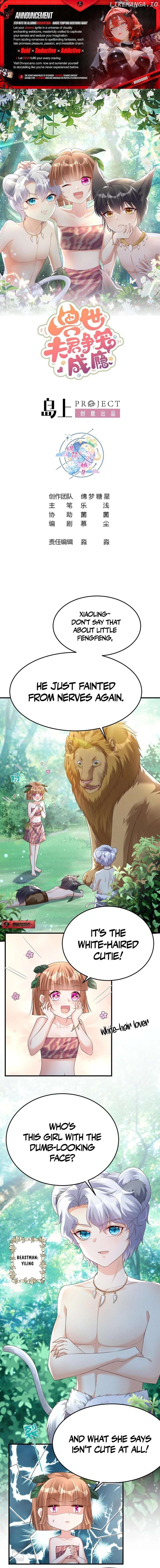 Husbands in the Beast World Is Addicted to Striving for My Favor Chapter 2 - page 1