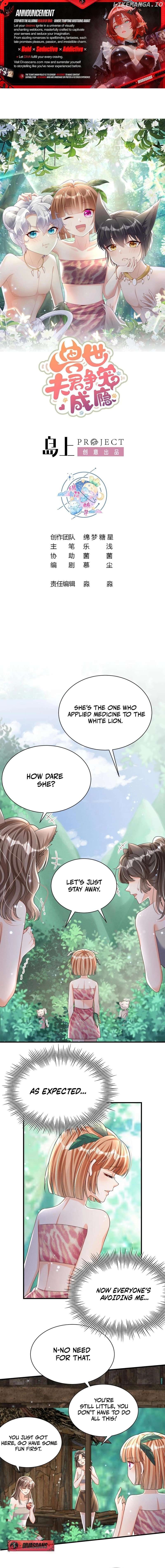 Husbands in the Beast World Is Addicted to Striving for My Favor Chapter 6 - page 1