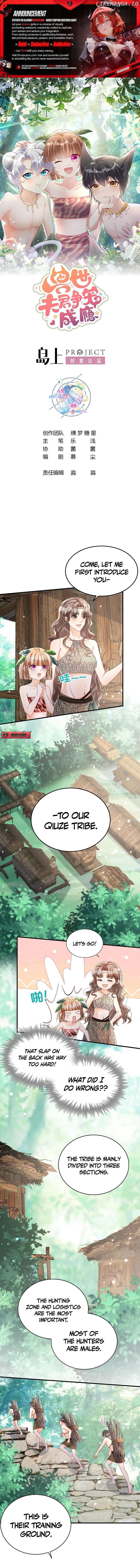 Husbands in the Beast World Is Addicted to Striving for My Favor Chapter 4 - page 1