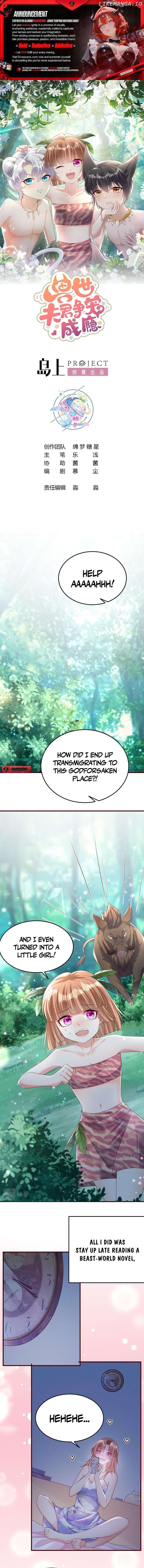 Husbands in the Beast World Is Addicted to Striving for My Favor Chapter 1 - page 1