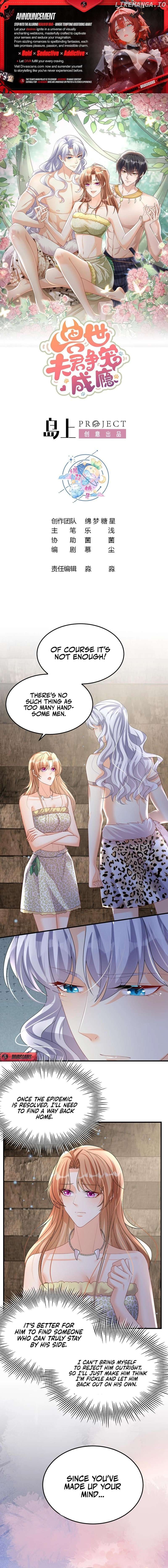 Husbands in the Beast World Is Addicted to Striving for My Favor Chapter 14 - page 1