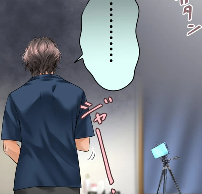 Dan Just Wants to Film His Food Chapter 1 - page 31