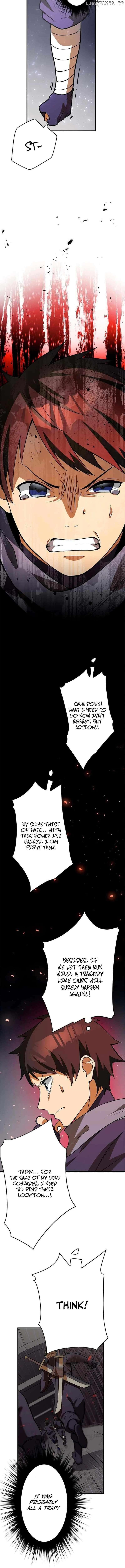 Anti-hero at the bottom of the job caste system Chapter 6 - page 5