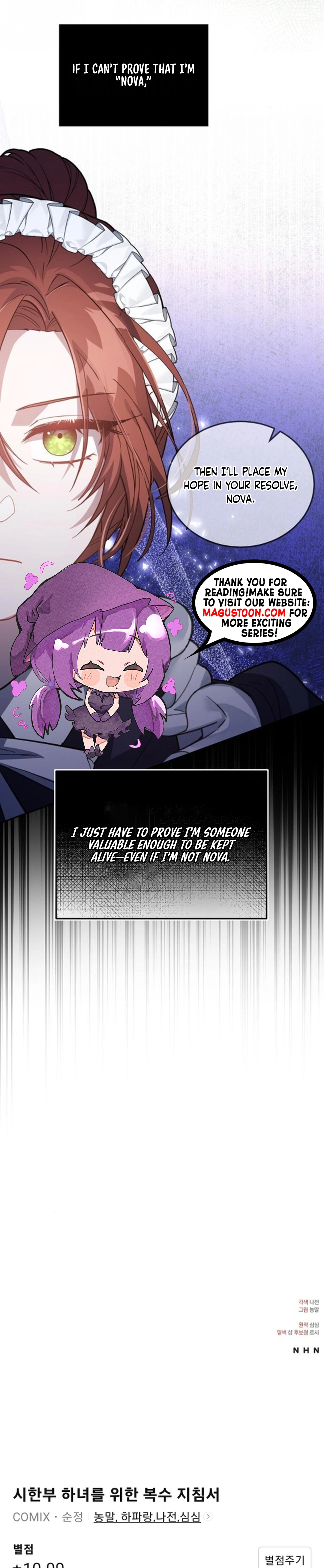 A Revenge Guide for the Terminally Ill Maid Chapter 12 - page 15