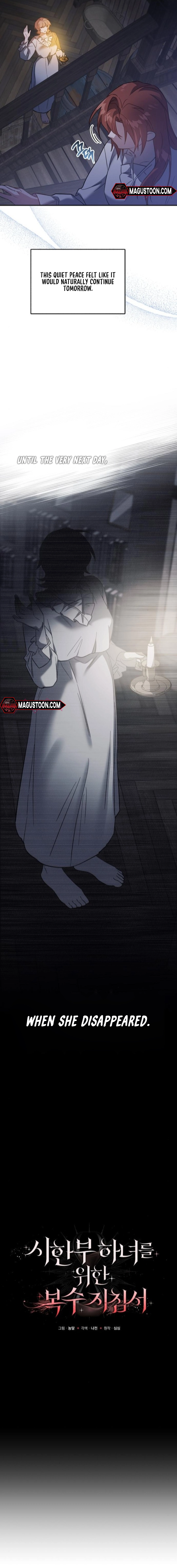 A Revenge Guide for the Terminally Ill Maid Chapter 12 - page 4