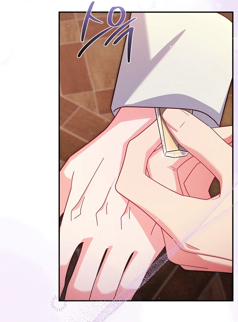How To Survive As a Villain on the Verge of Death Chapter 14 - page 19