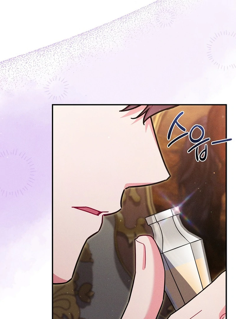 How To Survive As a Villain on the Verge of Death Chapter 14 - page 23