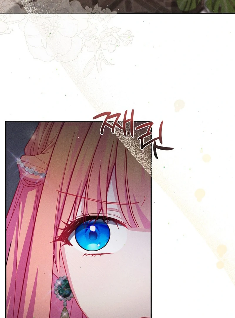 How To Survive As a Villain on the Verge of Death Chapter 14 - page 3