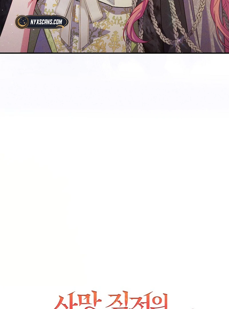 How To Survive As a Villain on the Verge of Death Chapter 14 - page 34