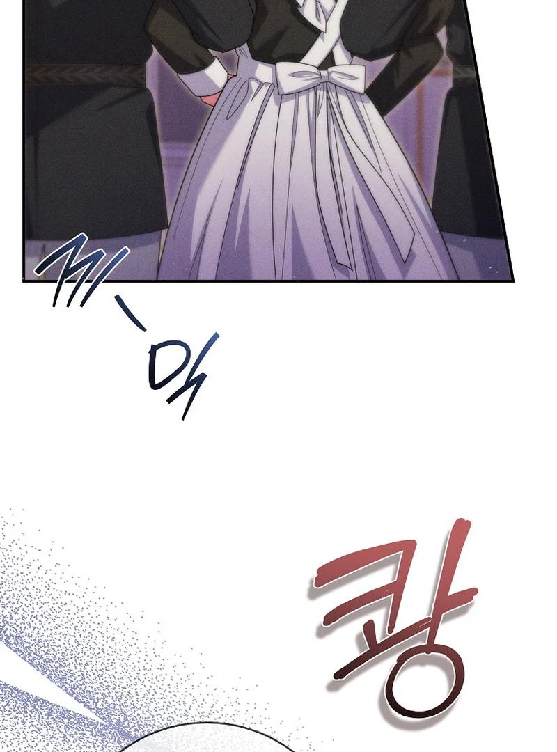 How To Survive As a Villain on the Verge of Death Chapter 14 - page 70