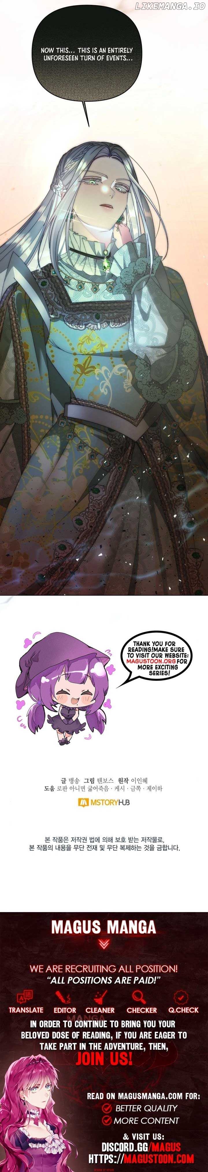 Don’t Pay Attention to The Villainess Chapter 11 - page 8