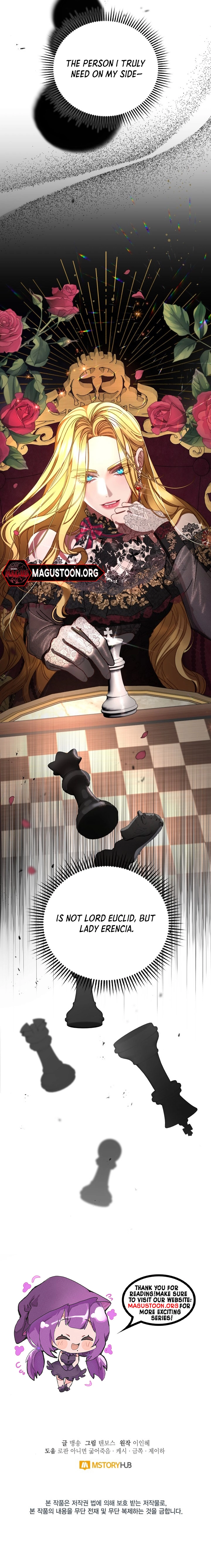 Don’t Pay Attention to The Villainess Chapter 14 - page 7