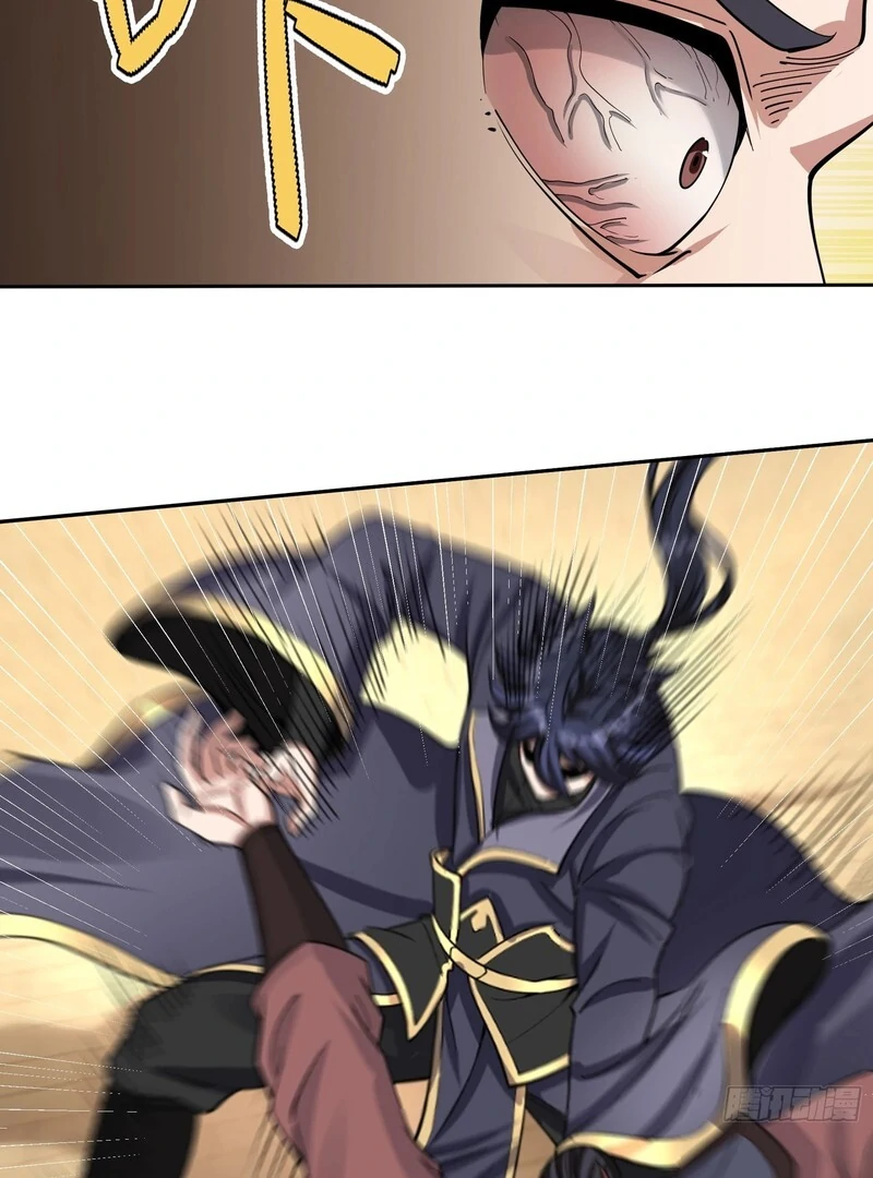 Back from the Abyss: I Am the Disaster Chapter 5 - page 115