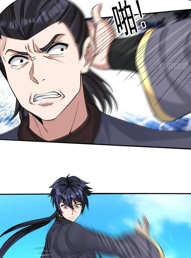 Back from the Abyss: I Am the Disaster Chapter 5 - page 118