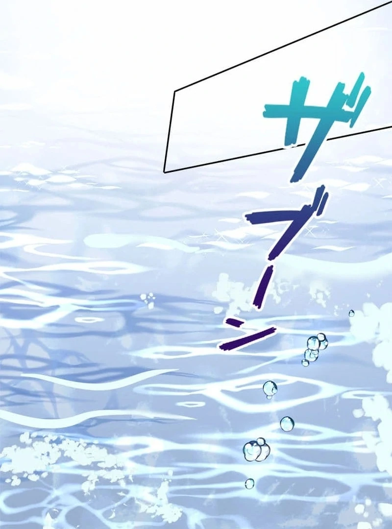 I wish to annul the engagement Chapter 1 - page 7