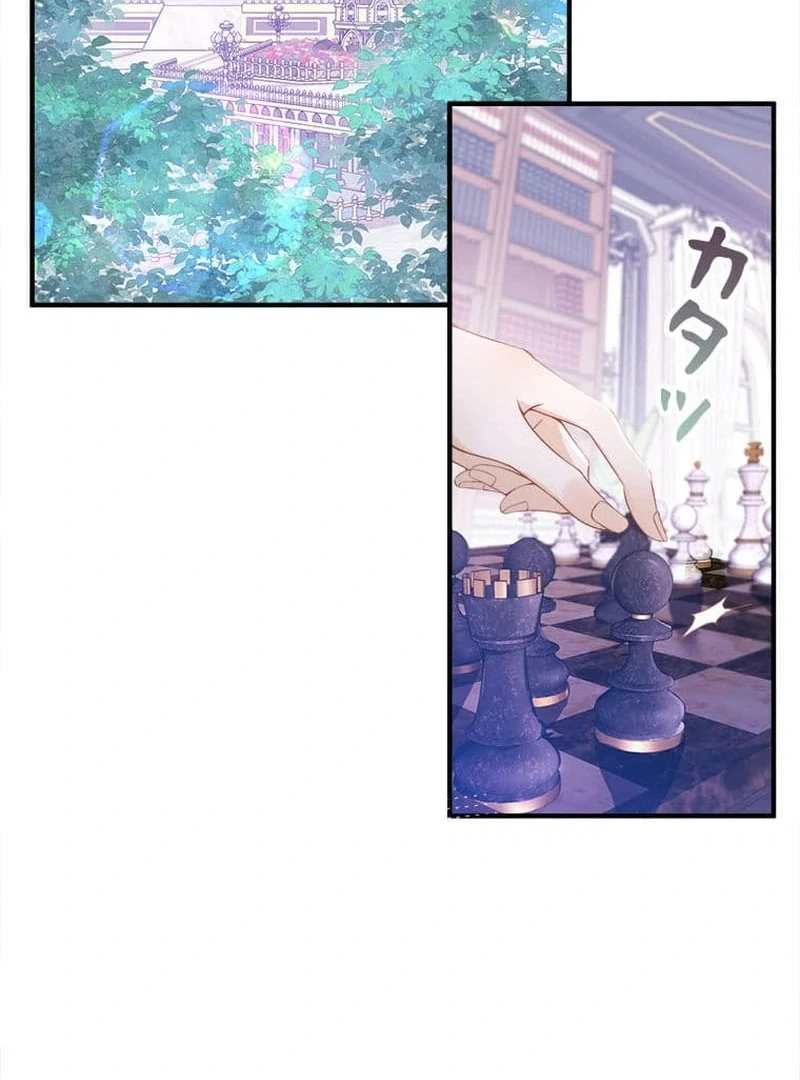 I wish to annul the engagement Chapter 4 - page 3