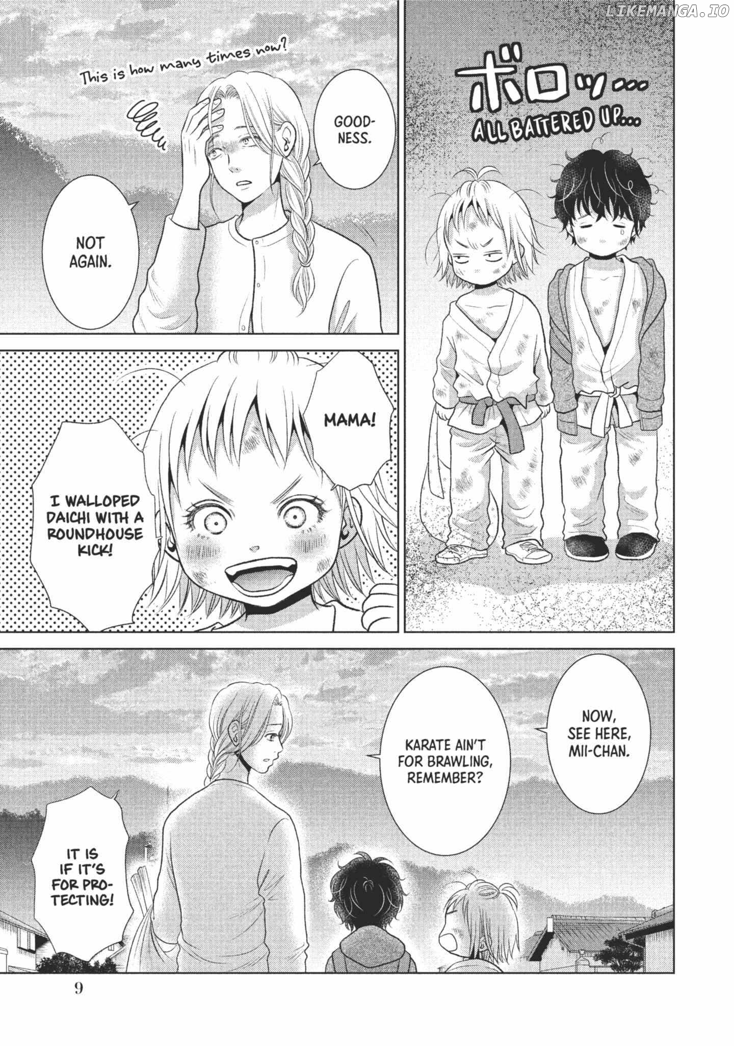 Roar: A Star in the Abyss Chapter 1 - page 11