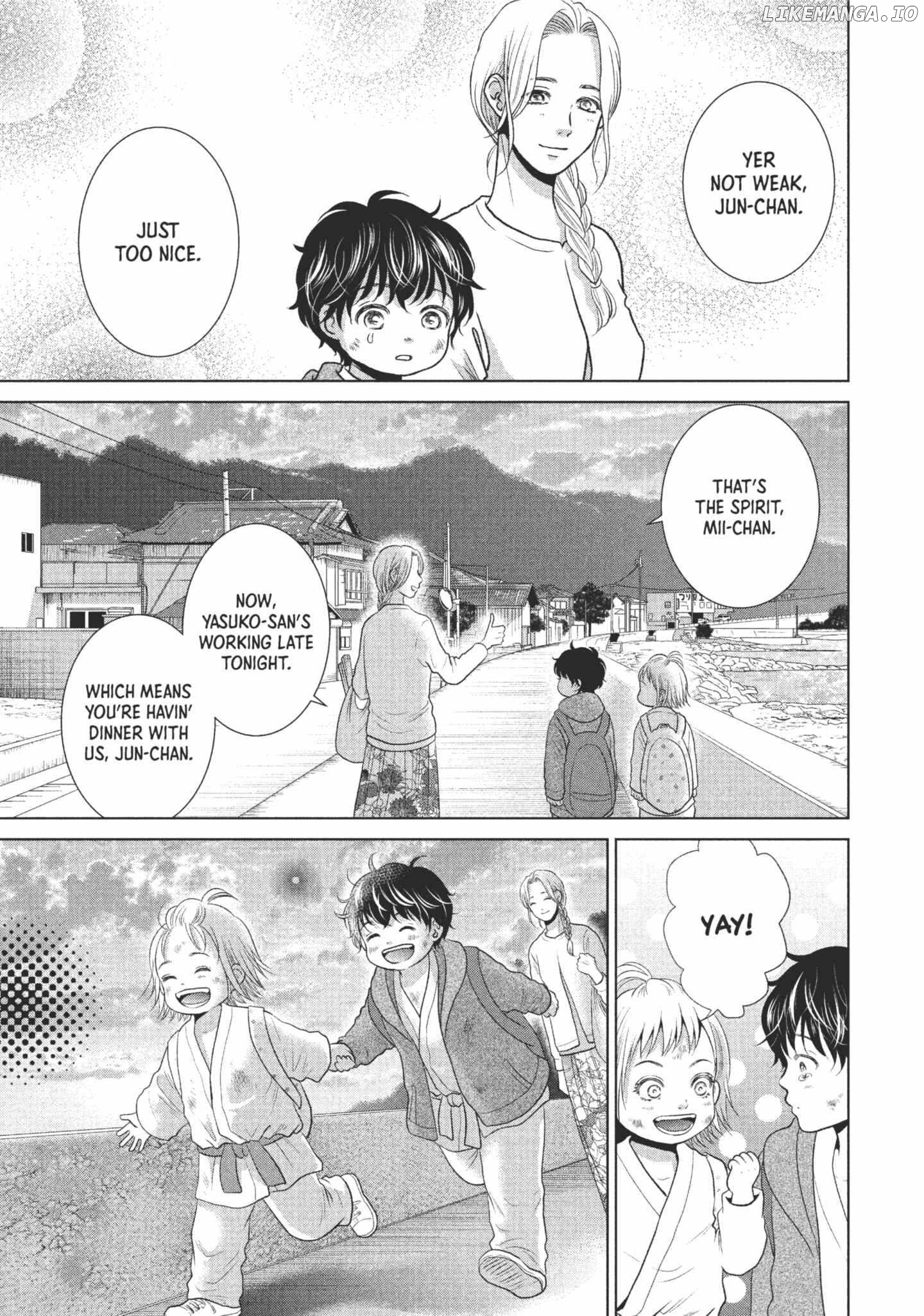 Roar: A Star in the Abyss Chapter 1 - page 13