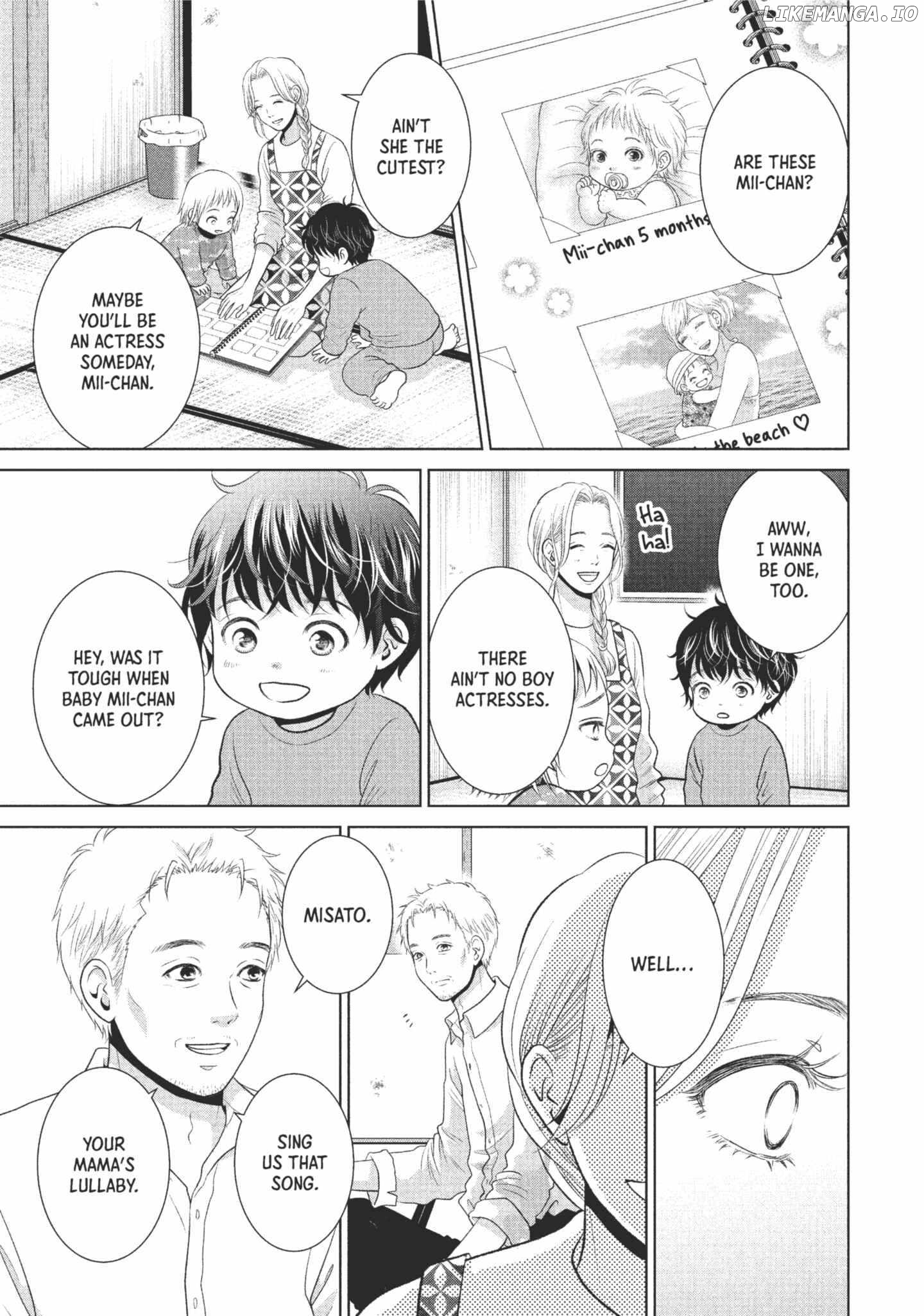 Roar: A Star in the Abyss Chapter 1 - page 15