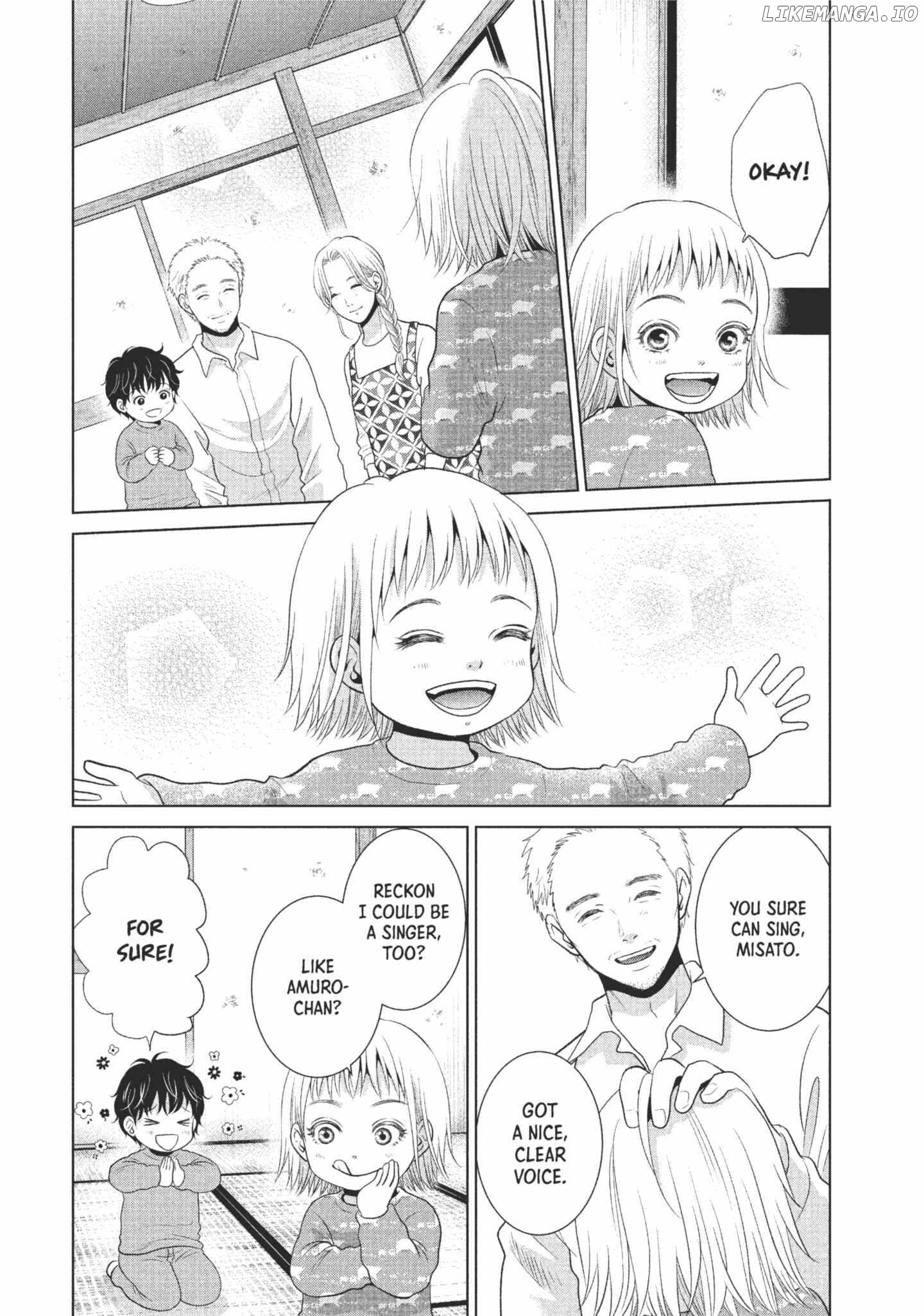 Roar: A Star in the Abyss Chapter 1 - page 16