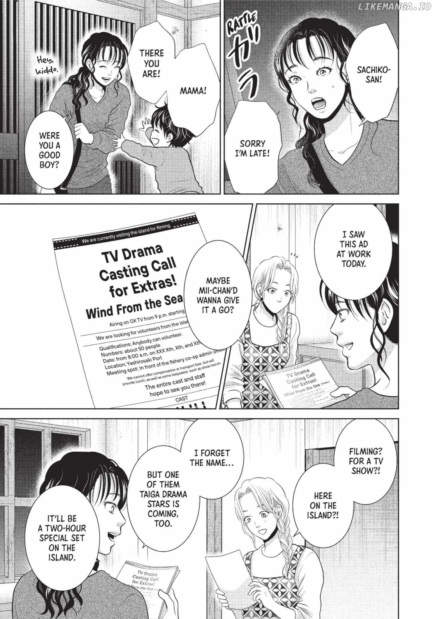 Roar: A Star in the Abyss Chapter 1 - page 17