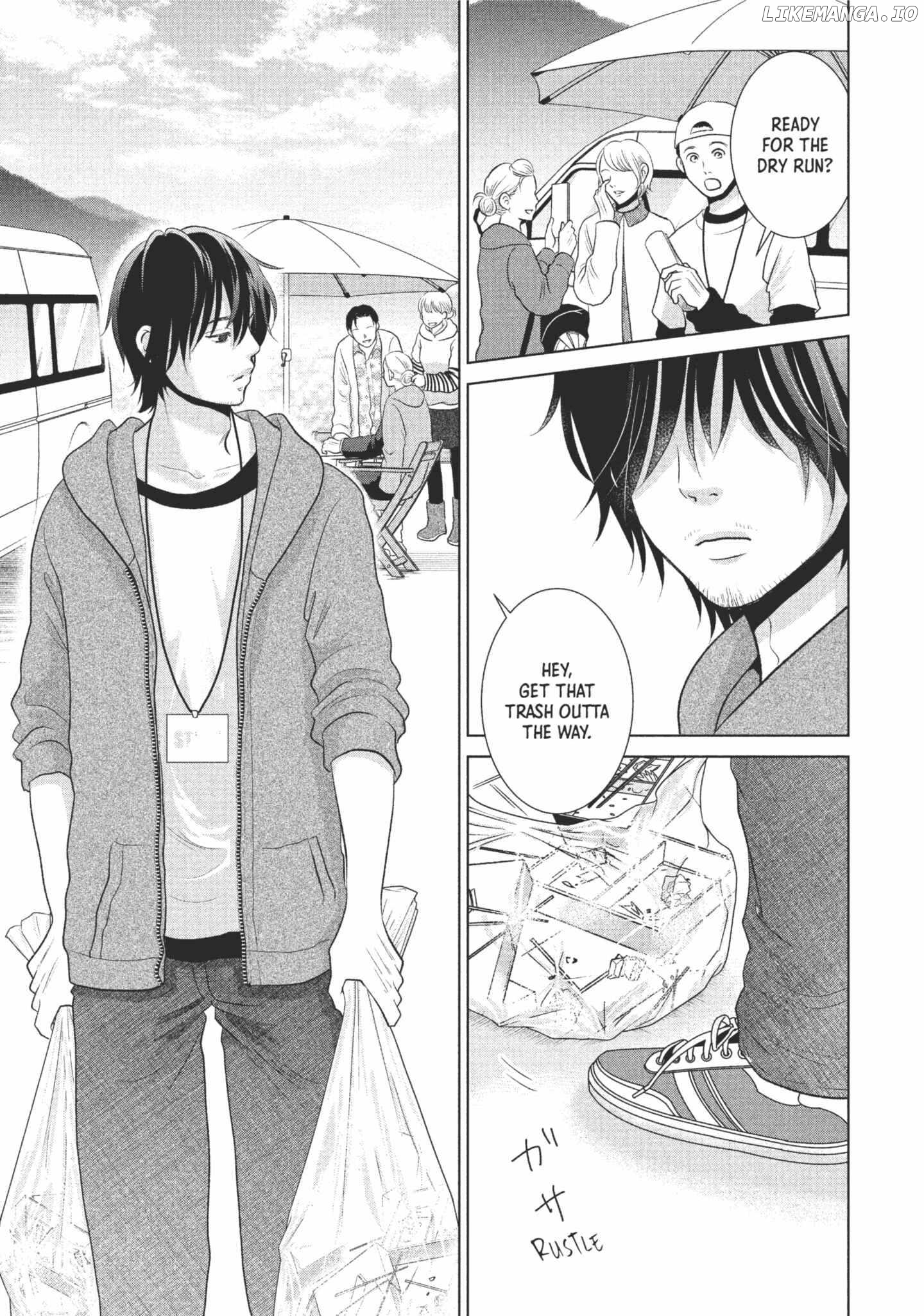 Roar: A Star in the Abyss Chapter 1 - page 21