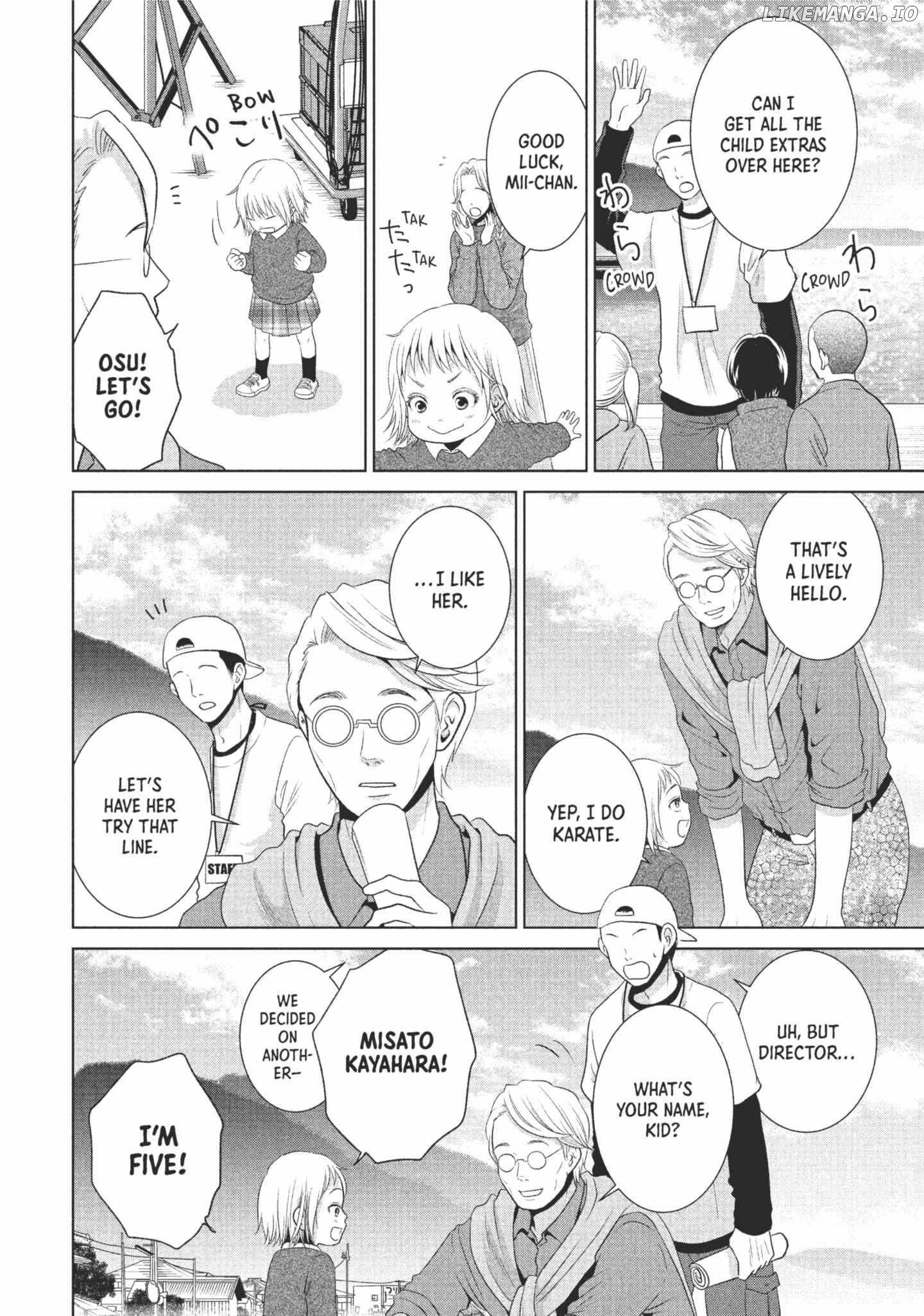 Roar: A Star in the Abyss Chapter 1 - page 22