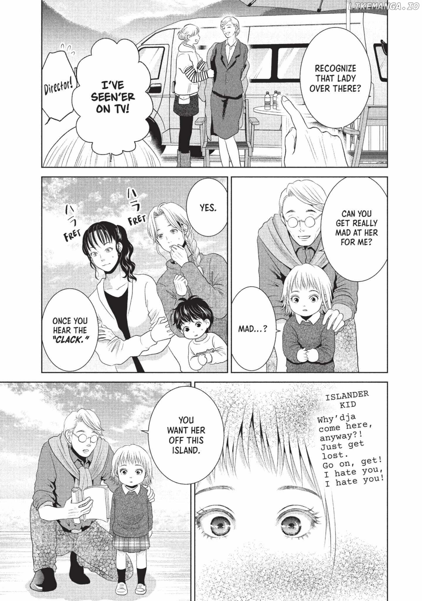 Roar: A Star in the Abyss Chapter 1 - page 23