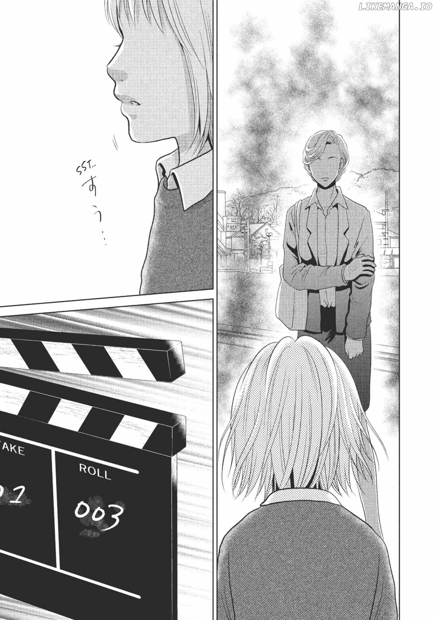 Roar: A Star in the Abyss Chapter 1 - page 25