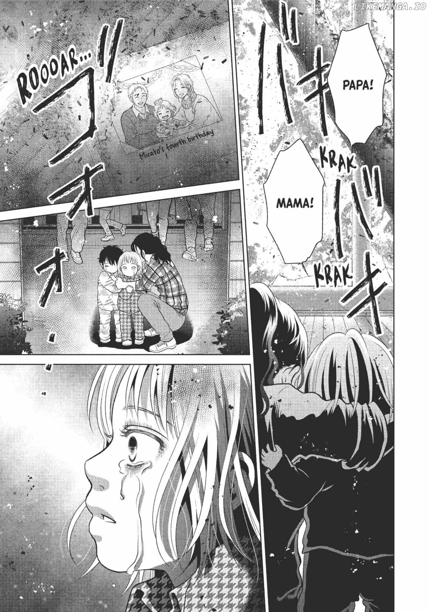 Roar: A Star in the Abyss Chapter 1 - page 45