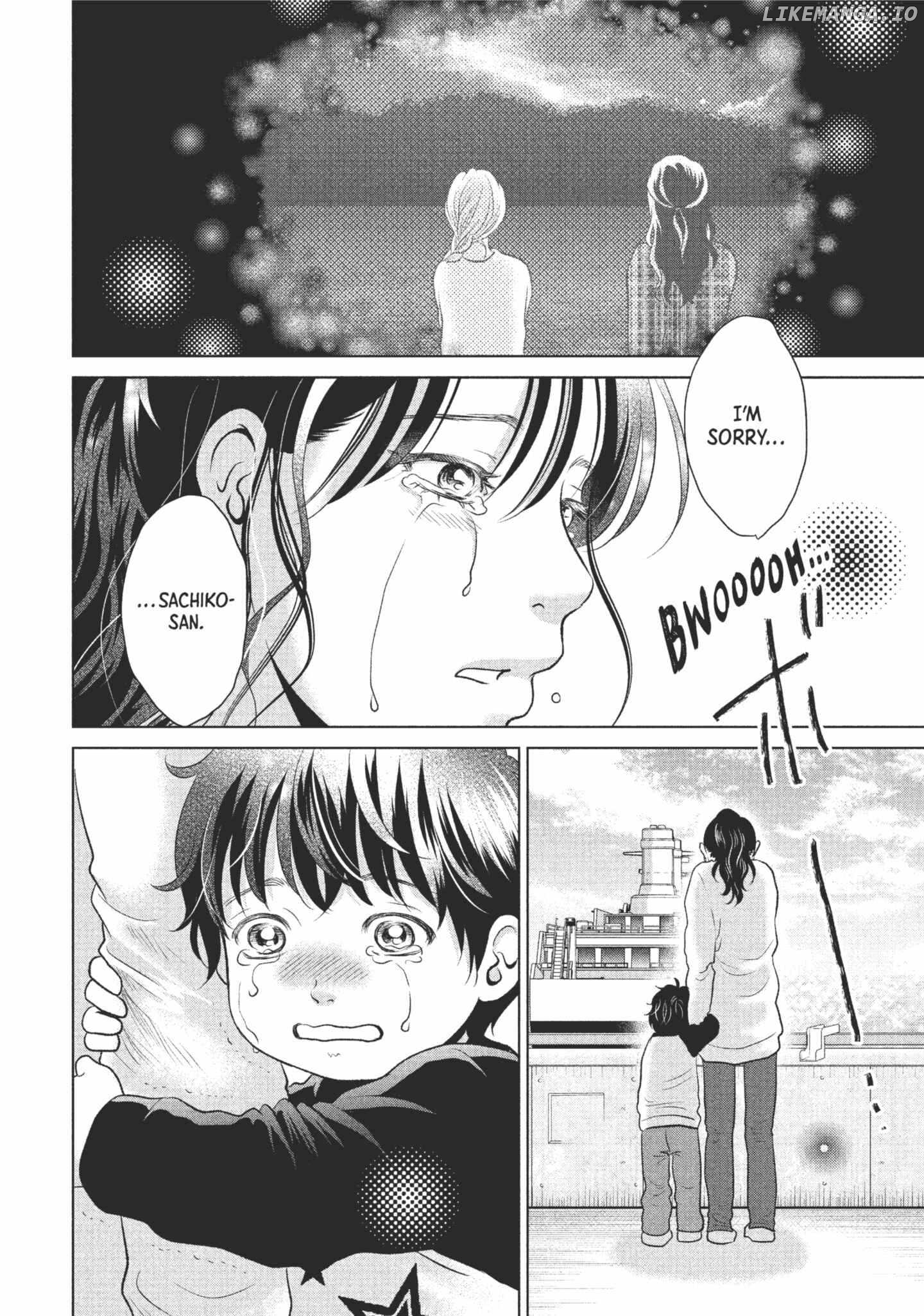 Roar: A Star in the Abyss Chapter 1 - page 52