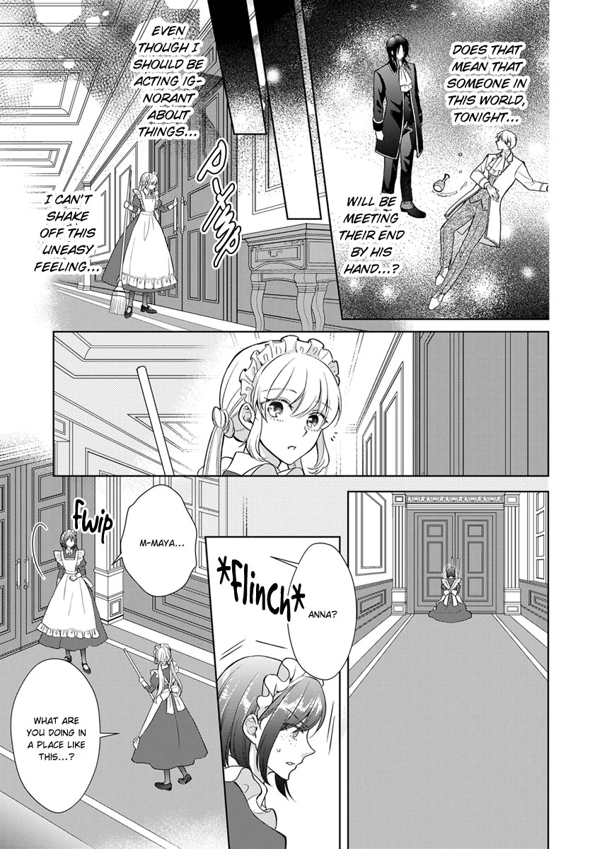 I Reincarnated as the Daughter of an Aristocrat, but Became a Maid for an Assassin Instead: And Apparently I Have a Death Flag Already Chapter 2 - page 15