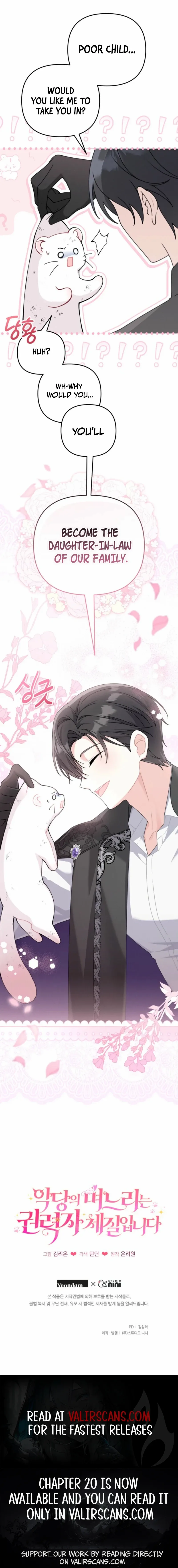 The Villain’s Daughter in law is Inherently Powerful Chapter 1 - page 9