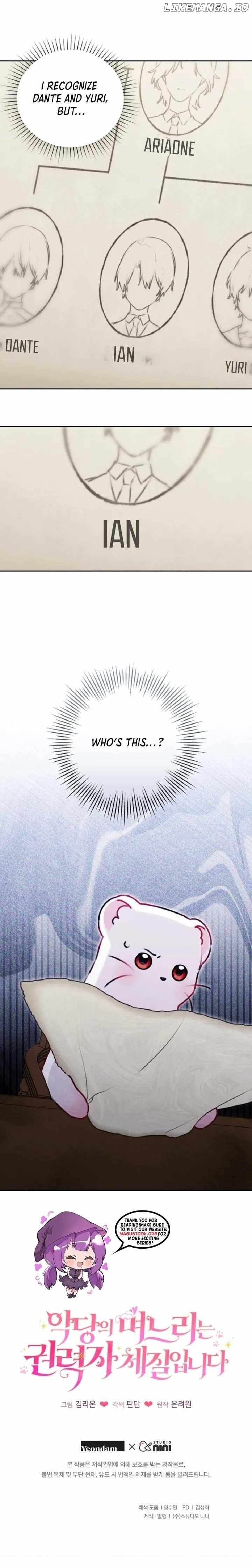 The Villain’s Daughter in law is Inherently Powerful Chapter 13 - page 7