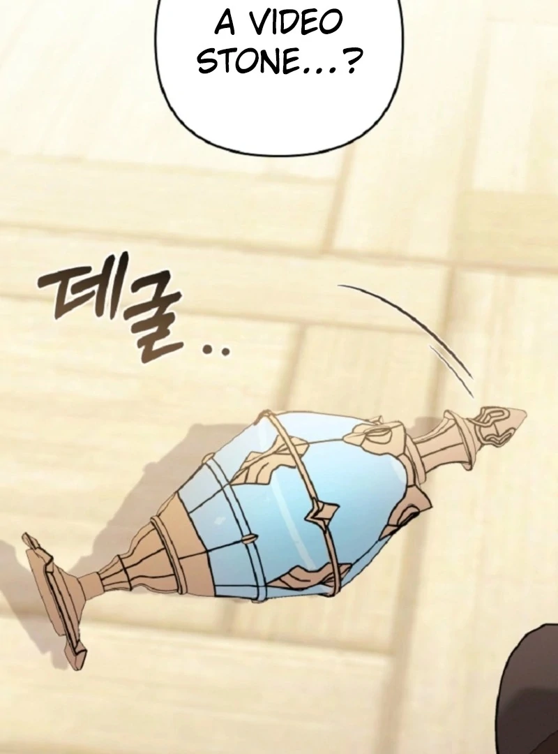 The Villain’s Daughter in law is Inherently Powerful Chapter 15 - page 47